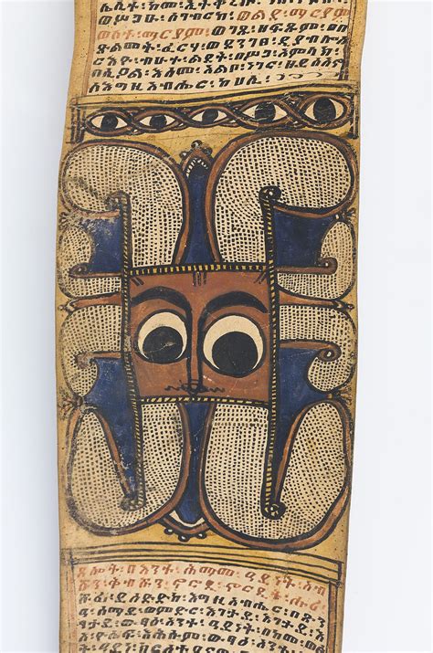 Ethiopuan magic scrolls